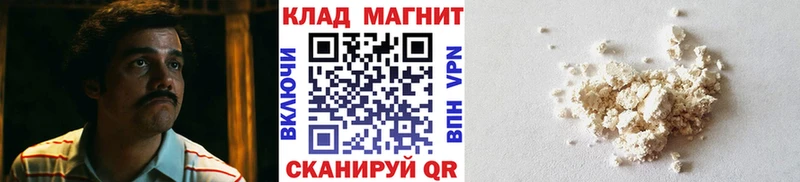 Где купить наркоту Вольск АМФ  Канабис  блэк спрут онион  Мефедрон  Гашиш  COCAIN  МЕТАМФЕТАМИН 
