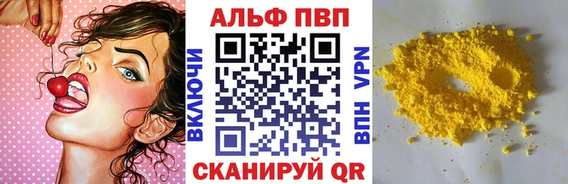 A PVP крисы CK блэк спрут онион Вольск