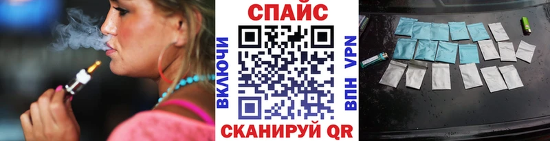 БУТИРАТ жидкий экстази Вольск