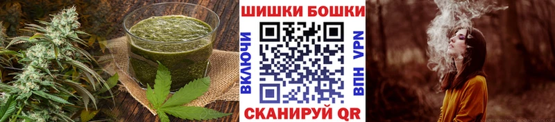 Еда ТГК конопля  купить   Вольск 