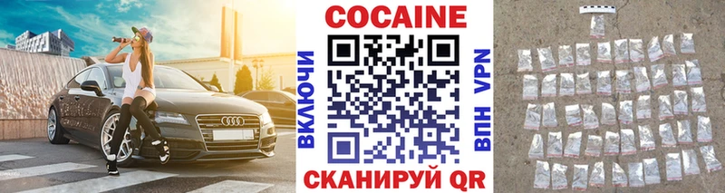 Cocaine FishScale  Вольск 