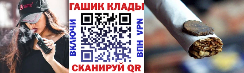 ГАШ Premium  где найти наркотики  Вольск 
