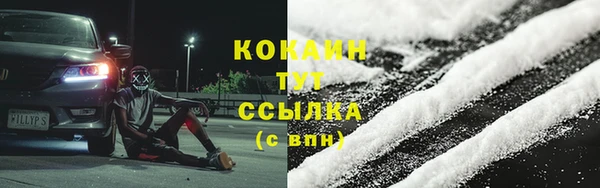 первитин Балахна