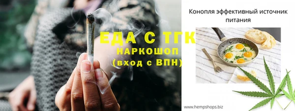 наркотики Балабаново