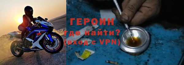 первитин Балахна