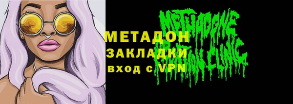 первитин Балахна
