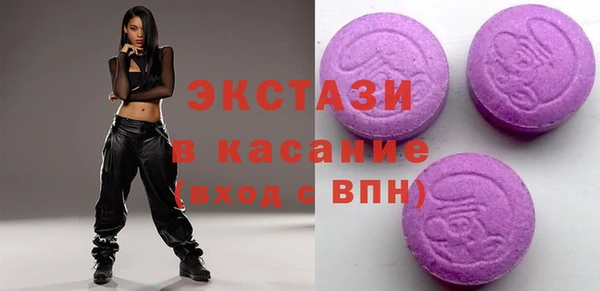 первитин Балахна