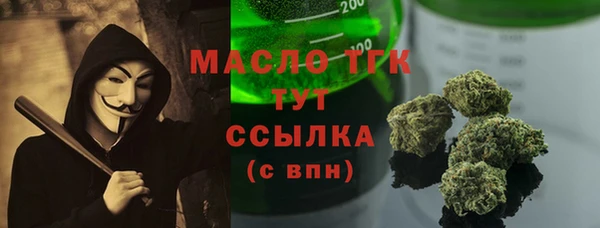 наркотики Балабаново