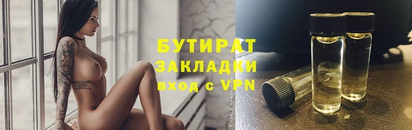 каннабис Баксан