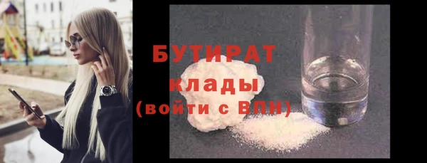 наркотики Балабаново