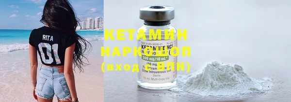 наркотики Балабаново