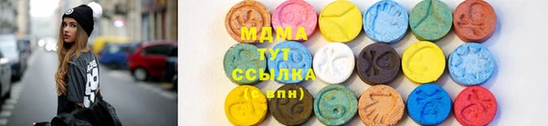 первитин Балахна