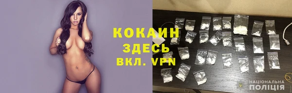 каннабис Ветлуга