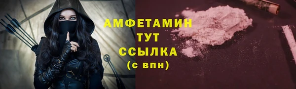 первитин Балахна