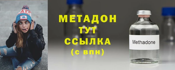 каннабис Ветлуга