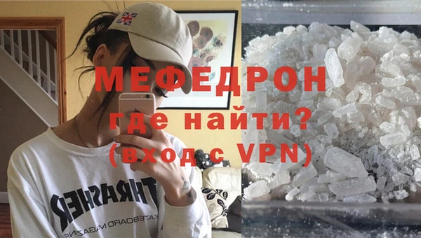 первитин Балахна