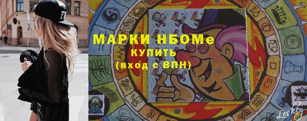 наркотики Балабаново
