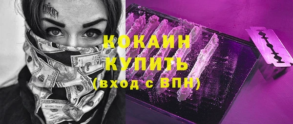 наркотики Балабаново