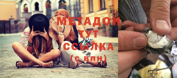 первитин Балахна