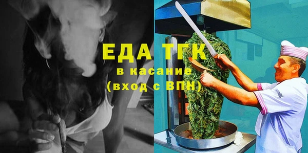 соль курить ск Арсеньев