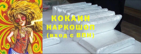 первитин Балахна