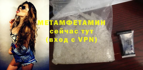 прущие крисы Видное