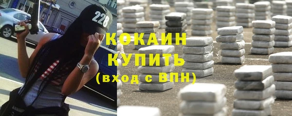 наркотики Балабаново