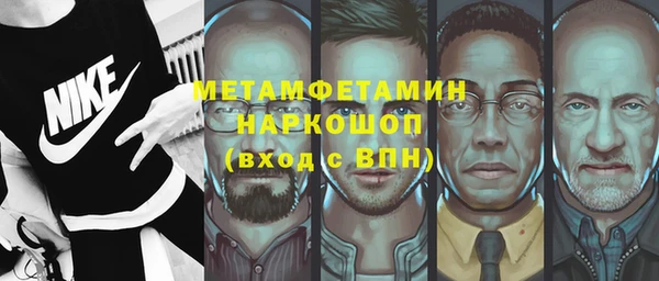 наркотики Балабаново