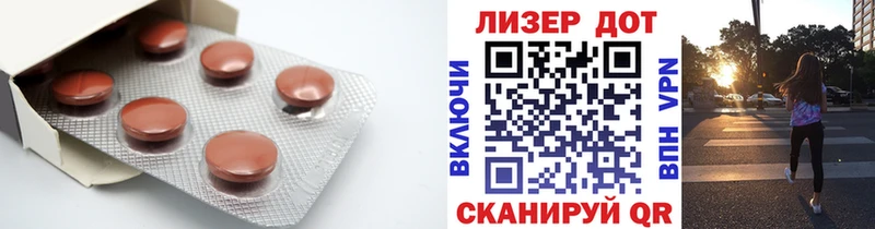 ЛСД экстази ecstasy Вольск
