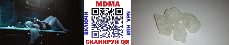 MDMA crystal  Вольск 