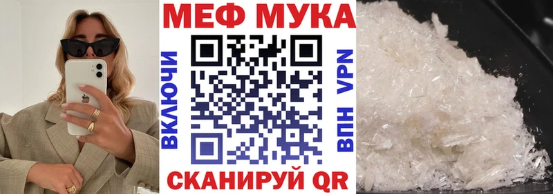 Меф кристаллы  omg сайт  Вольск 