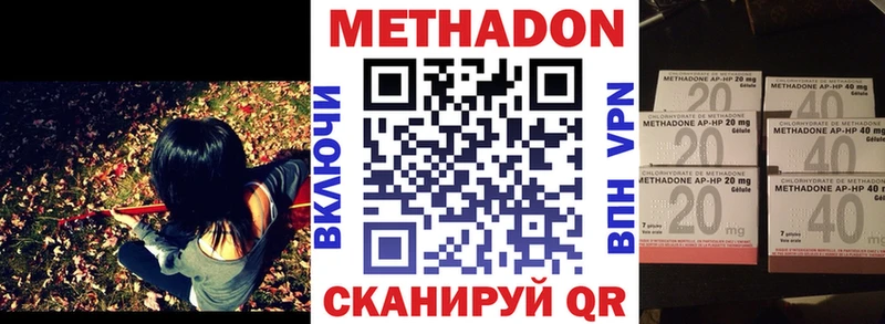 Метадон VHQ  KRAKEN   Вольск  наркота 