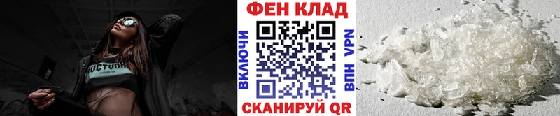 Первитин мет что такое наркотик shop состав Вольск