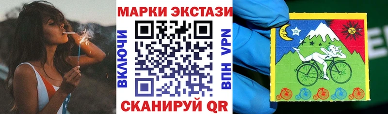 Наркотические марки 1500мкг Вольск