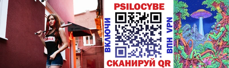 Галлюциногенные грибы ЛСД  Вольск 